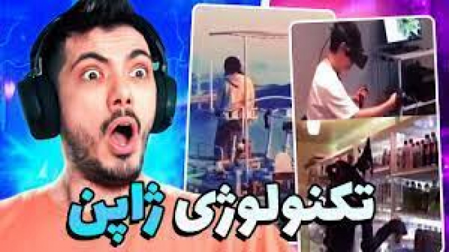 فرشاد سایلنت خفن ترین تکنولوژی...