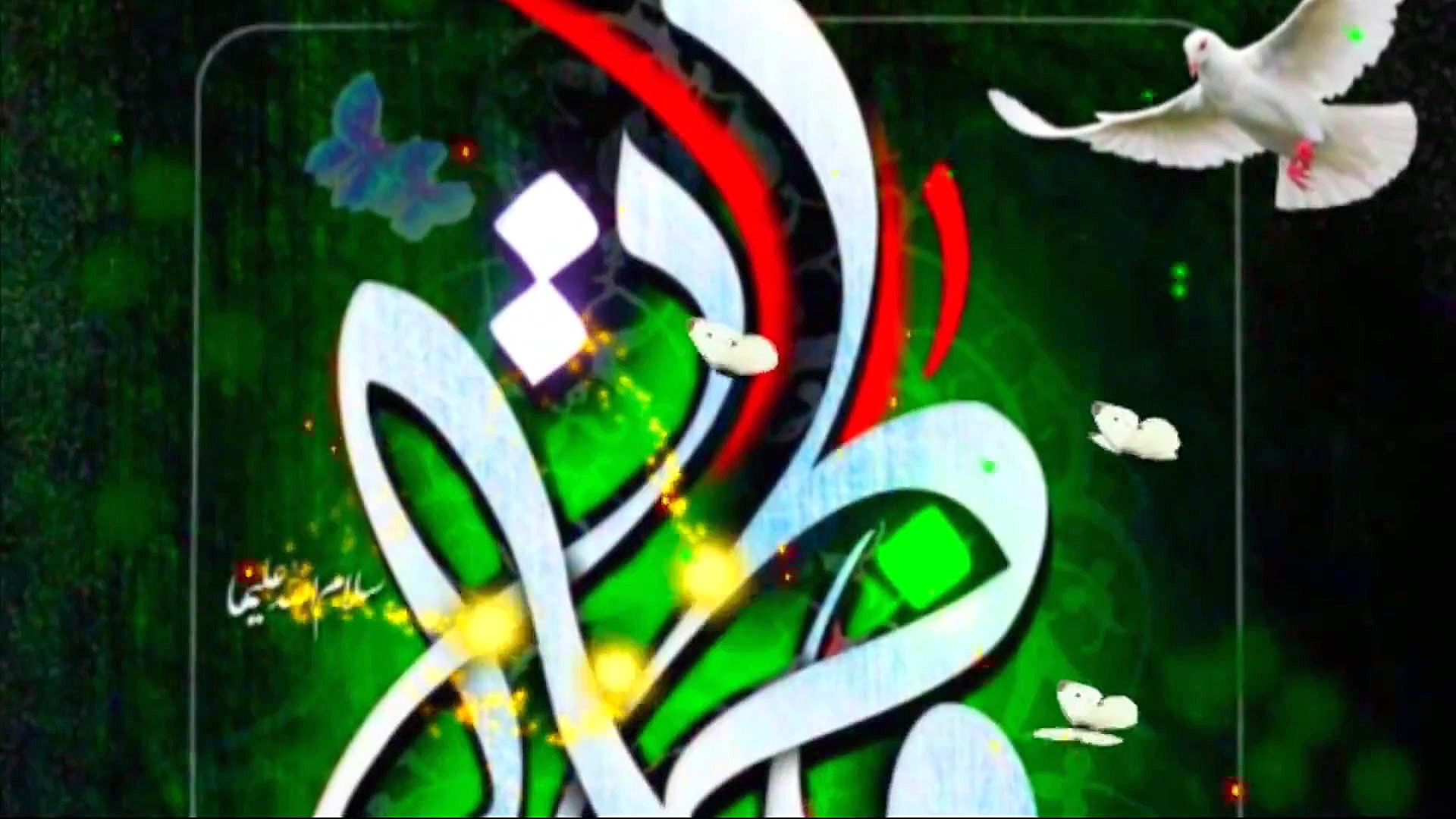 شهادت حضرت فاطمه زهرا(س).مداح:...