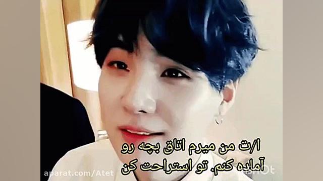 ری اکشن بی تی اس وقتی بارداری