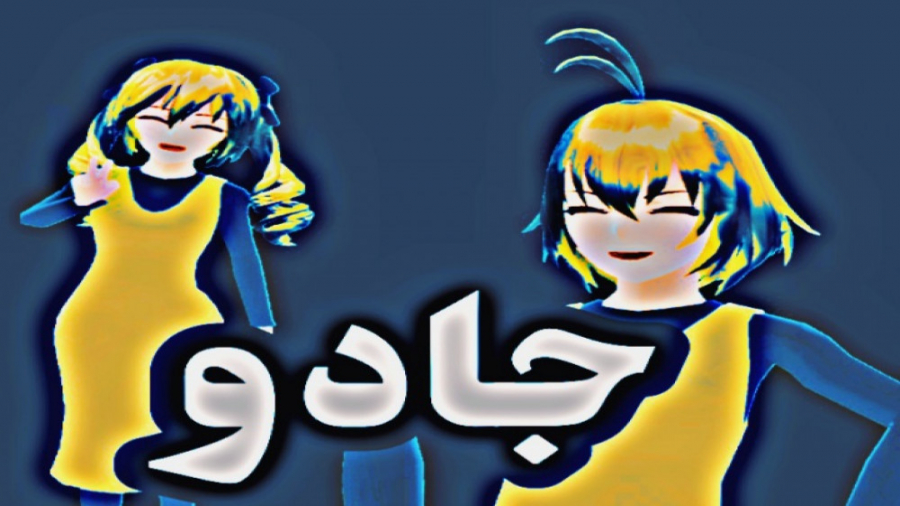 ساکورا اسکول:سریال جادو سریال...