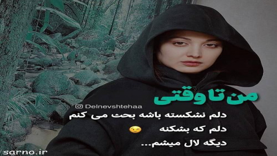 کلیپ دابسمش جدید دخترانه  کلیپ...