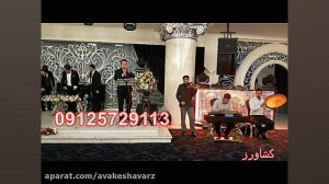 دف نوازی عروسی 09125729113