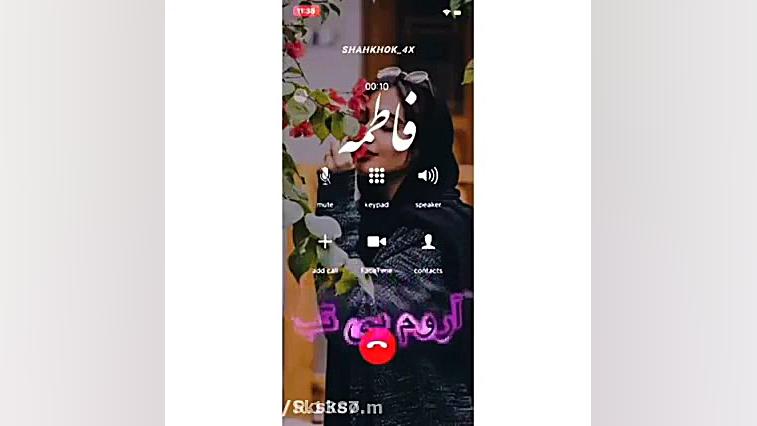 فاطمه ⁦️⁩⁦⁩