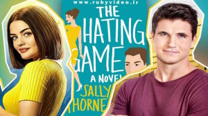 فیلم بازی کینه The Hating Game...