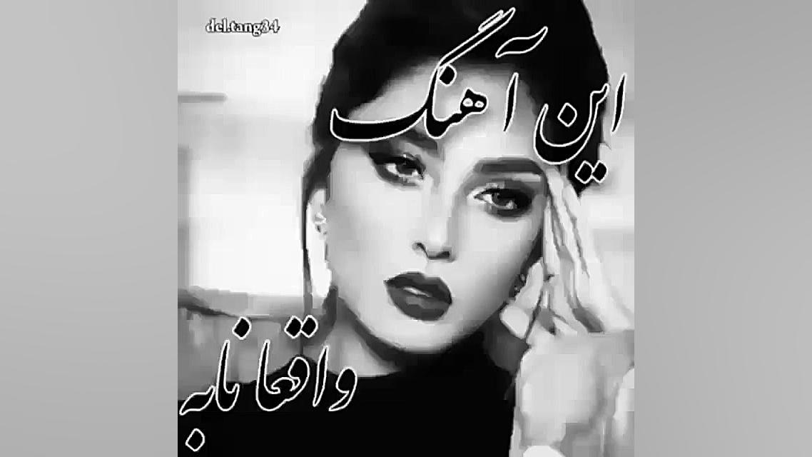 کلیپ آهنگ علی رزاقی  آهنگ غمگی...