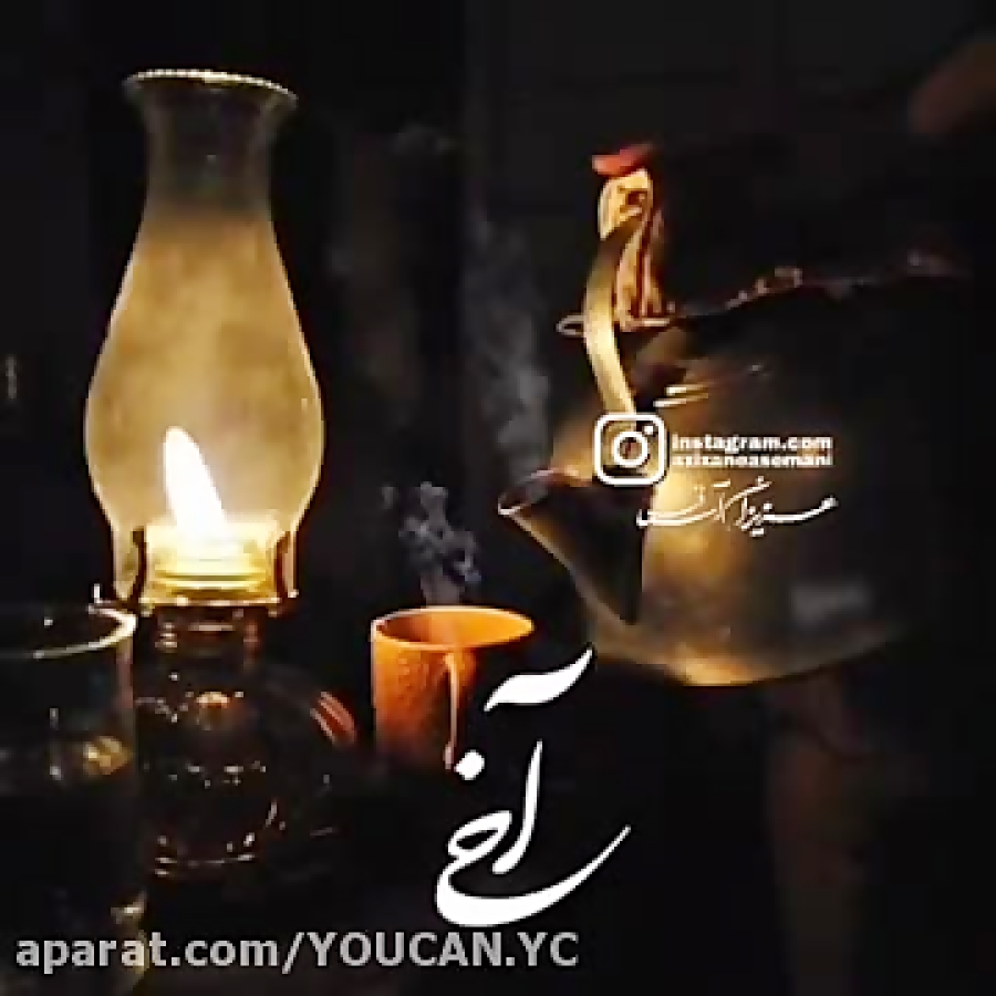 کلیپ غمگین مادر  آخی مادر  دلت...