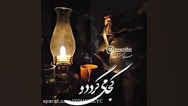 کلیپ غمگین مادر  آخی مادر  دلت...