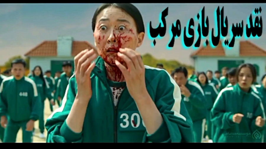 استاد رائفی پور  نقد سریال باز...