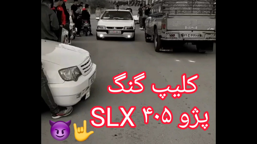 شوتی ۴۰۵  ۴۰۵ SLX شوتی  خودرو...
