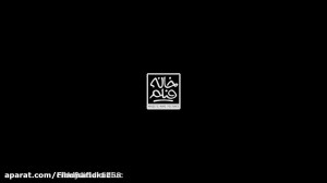 تیتراژ دینامت