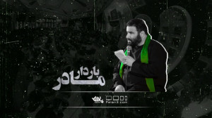 روضه جانسوز مادر باردار | سیدم...
