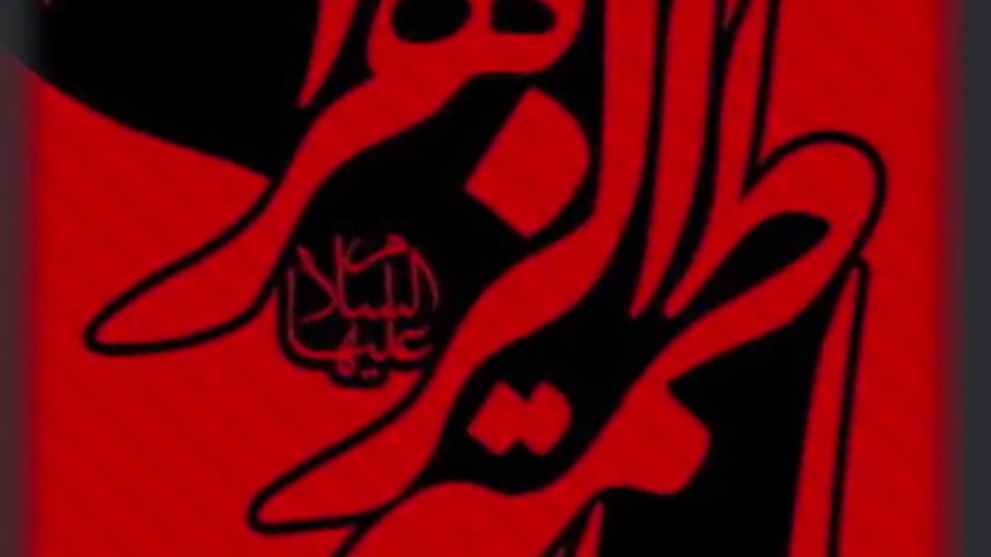 شهادت حضرت زهرا س تسلیت باد