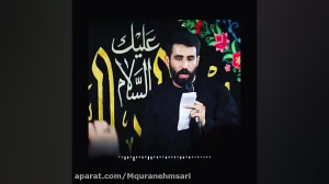 مداحی تسلیت ایام فاطمیه  شهادت...