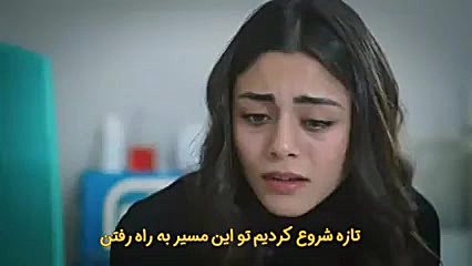 قسمت 276 سریال امانت با زیرنوی...