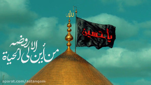 نماهنگ زیبای تو پناهمی با صدای...