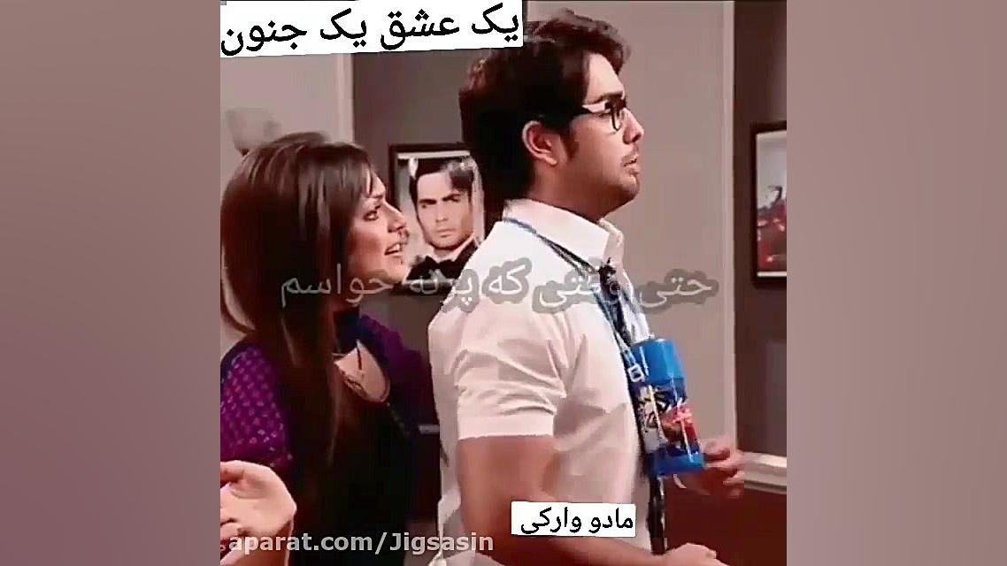 سکانس از مادو و آرکی