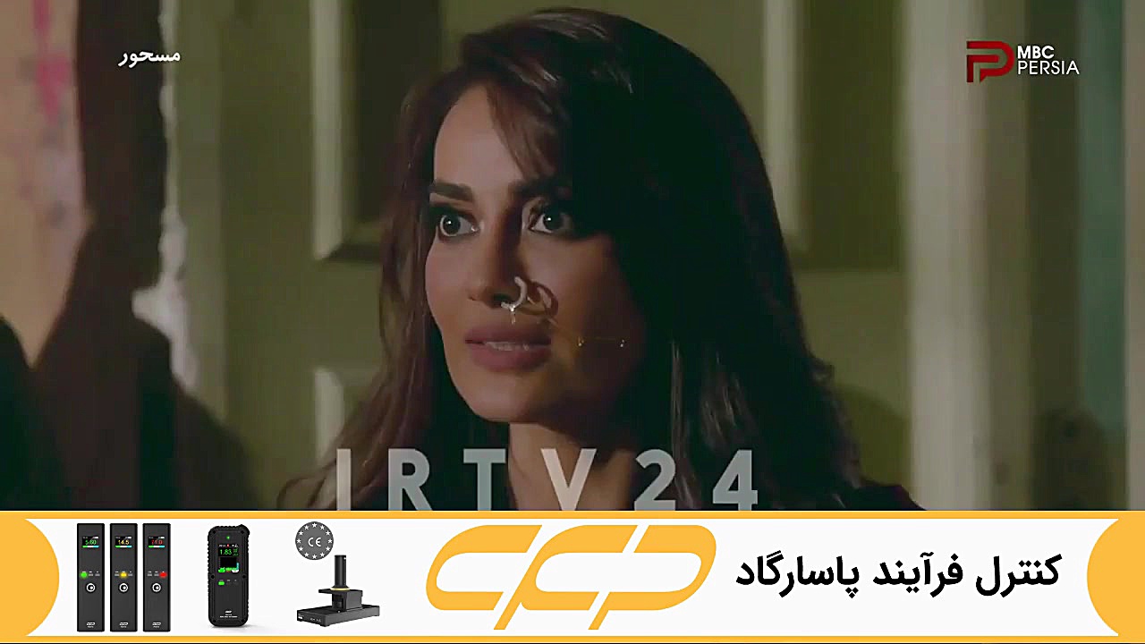 سریال مسحور قسمت 73 دوبله فارس...