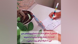 معجزه شکرگزاری