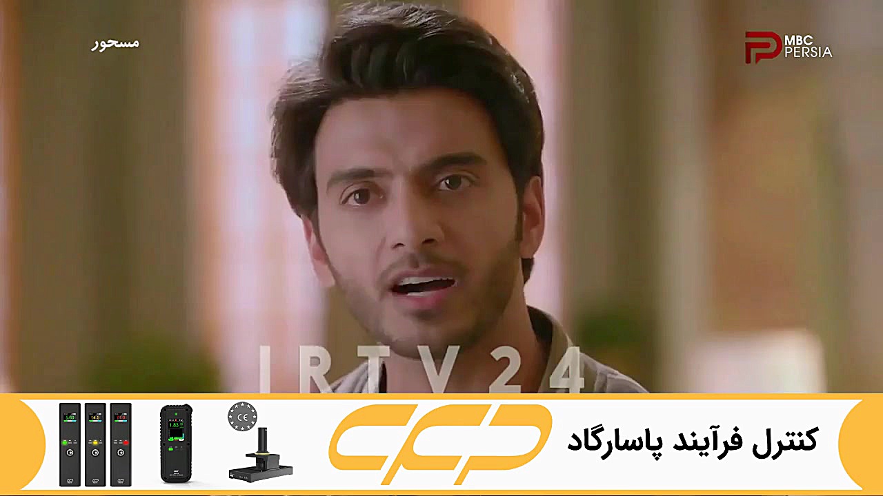 سریال مسحور قسمت 74 دوبله فارس...