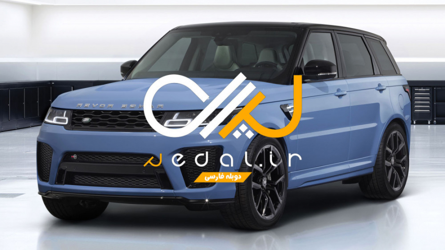 رنجرور اسپرت SVR در برابر پورش...