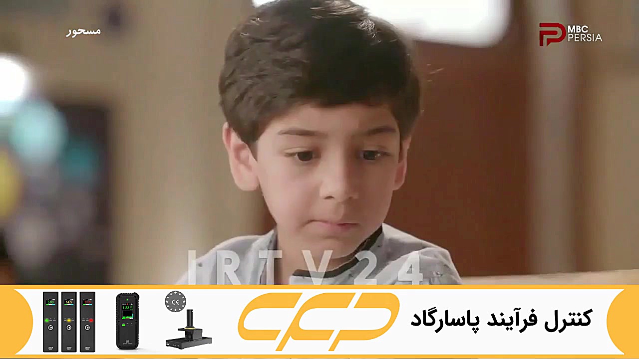 سریال مسحور قسمت 75 دوبله فارس...