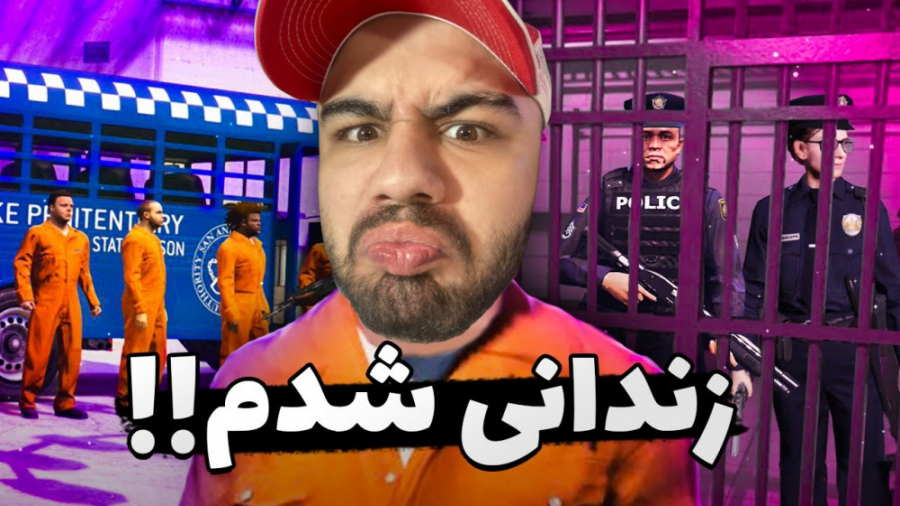 جی تی ای وی رول پلی