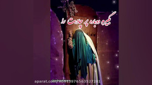 شهادت حضرت فاطمه یا فاطمه