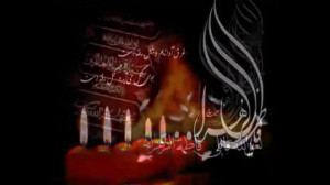 مداحی شهادت حضرت فاطمه  استوری...