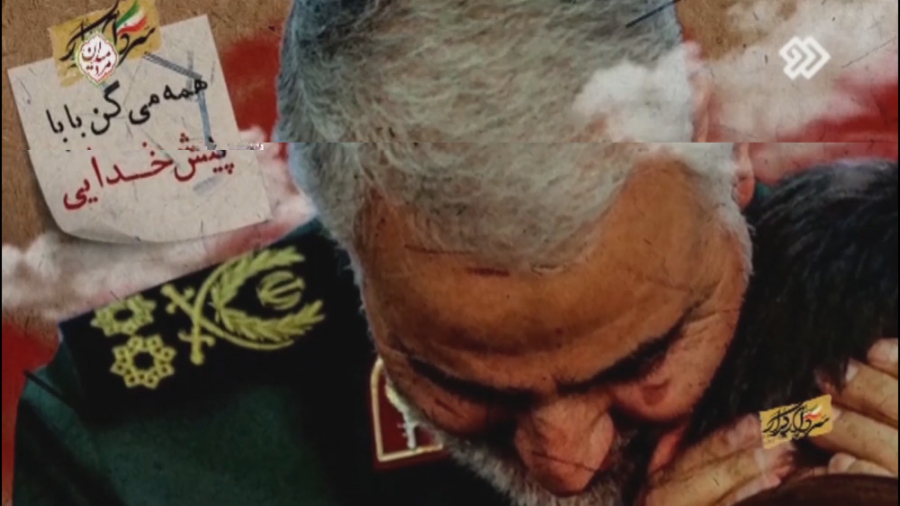 نماهنگ | زیباترین کلیپ از سردا...