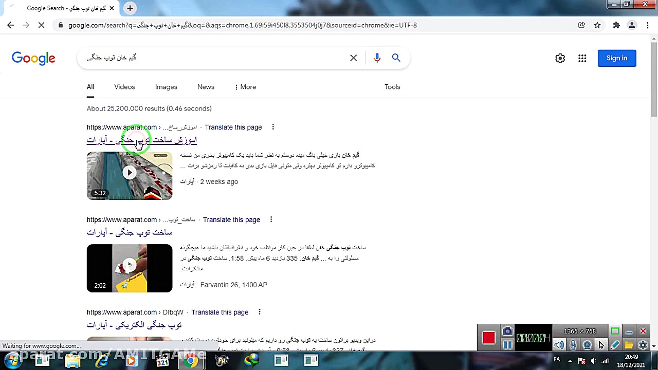 معرفی کانال گیم خان