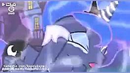 پونی کوچولو تان تابوس