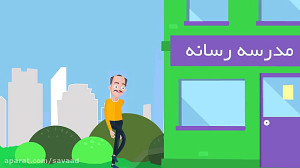 اهمیت سواد رسانهای برای نوجوا...