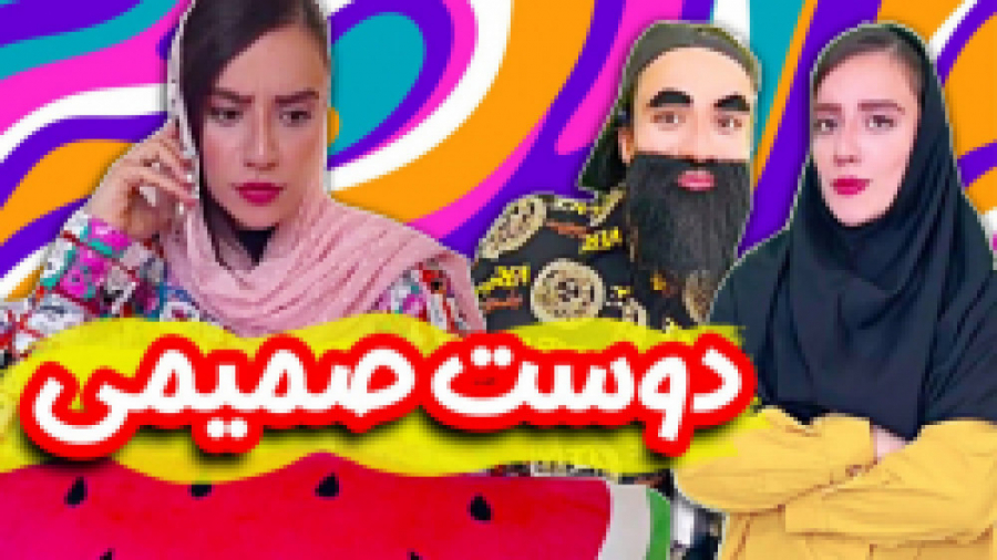 طنز جدید سارا سمائی ... طنز سا...