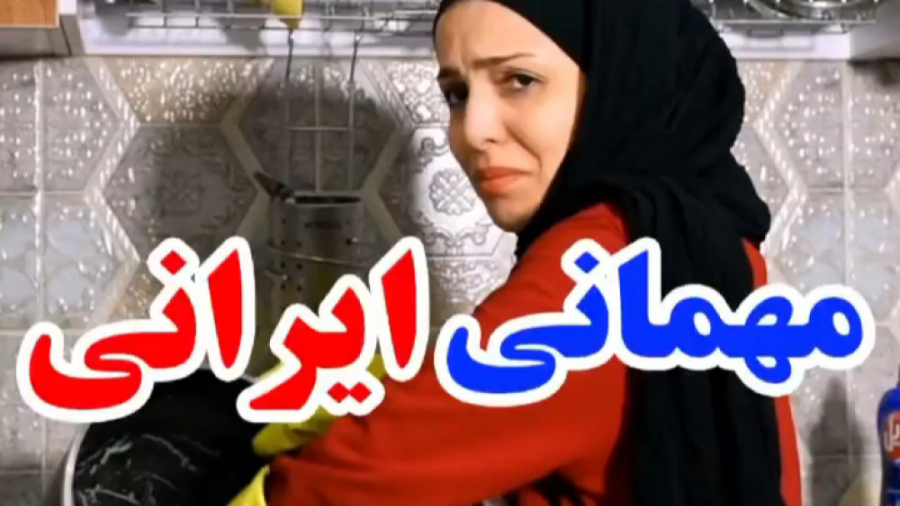 طنز جدید خنده دار ایرانی طنز خ...