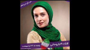 استاد رائفی پور « غوغای...