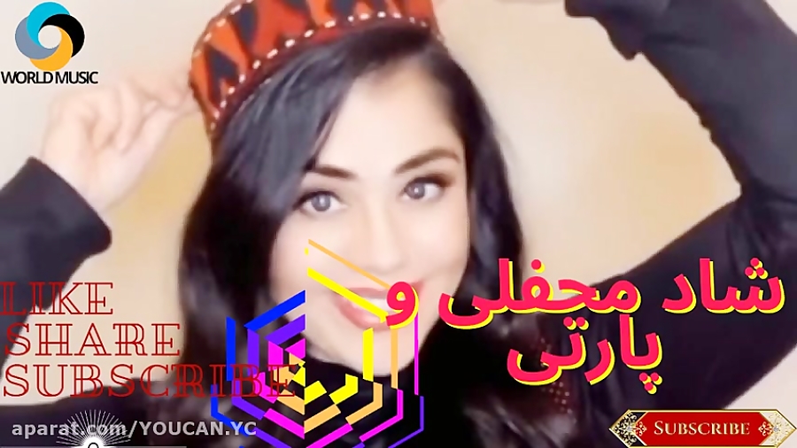 بهترین اهنگ های شاد ومحفلی  به...