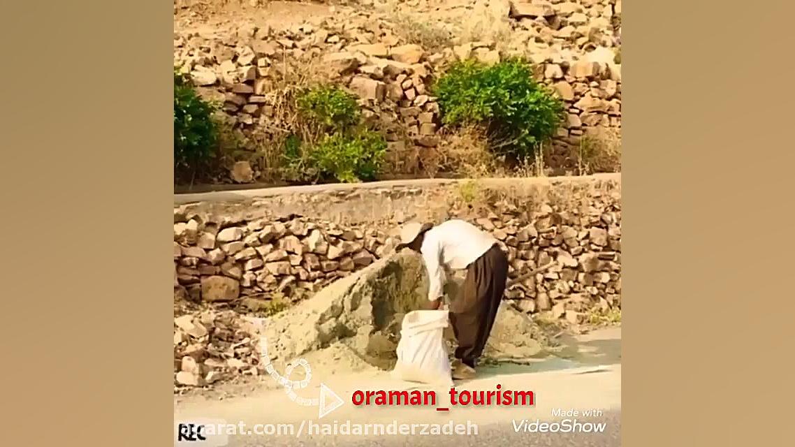 عثمان هورامی