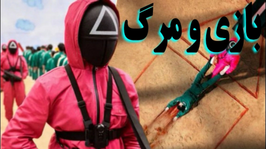 استاد رائفی پور  نقد سریال باز...