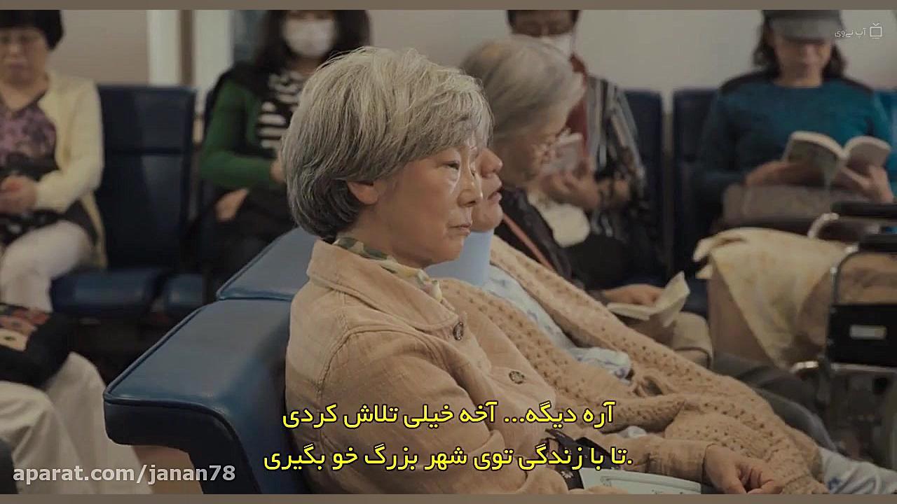 فیلم به تنهایی به زندگی ام ادامه میدهم I Shall Live by Myself 2020 زیرنویس فارسی زمان8067ثانیه