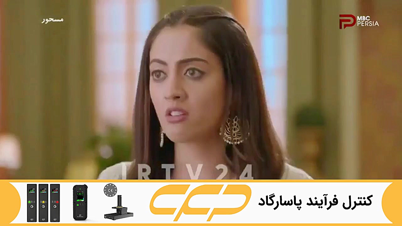 سریال مسحور قسمت 76 دوبله فارس...