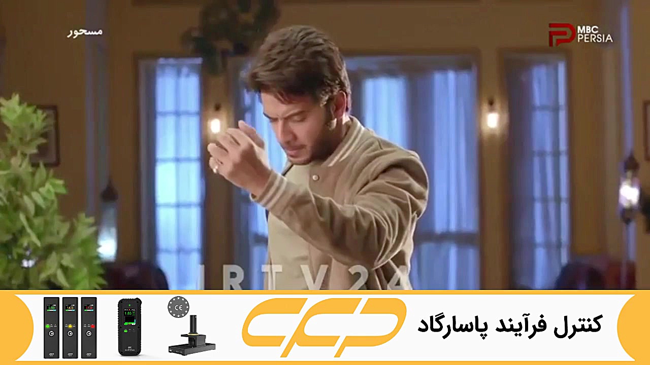 سریال مسحور قسمت 77 دوبله فارس...