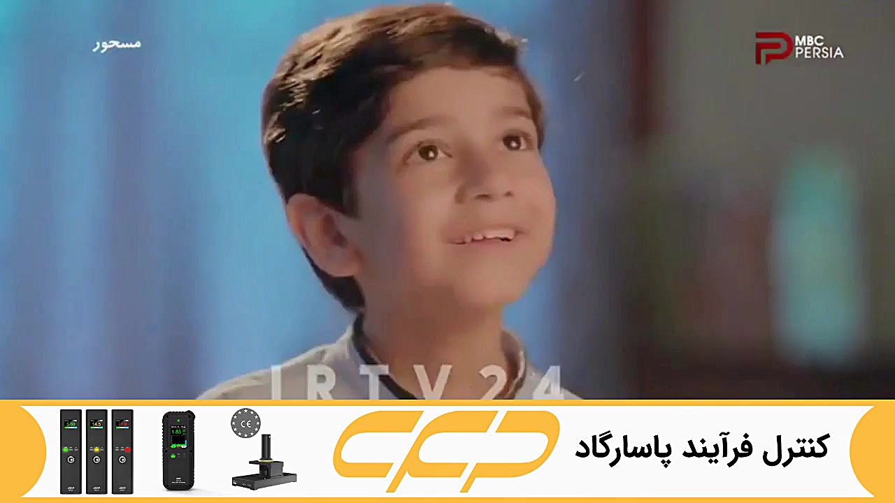 سریال مسحور قسمت 78 دوبله فارس...