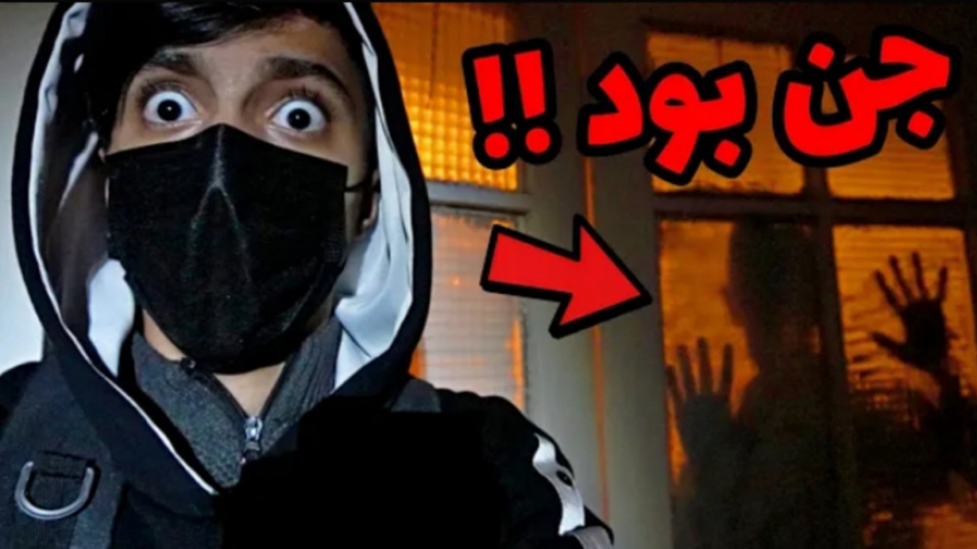وارد خونه شدم اتفاق وحشتناکی ا...