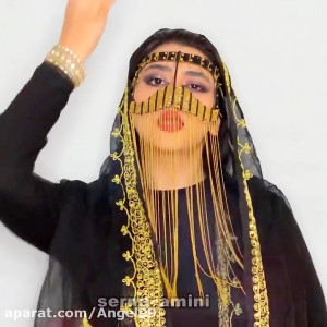 سرناامینی شب یلدا