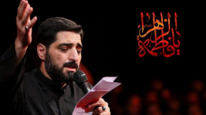 فاطمیه | توی آسمون چشمات مادر....