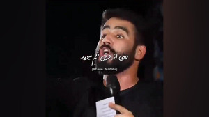 مداحی ایام فاطمیه  مداحی جدید...