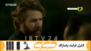 سریال روزگارانی در چوکوروا قسم...