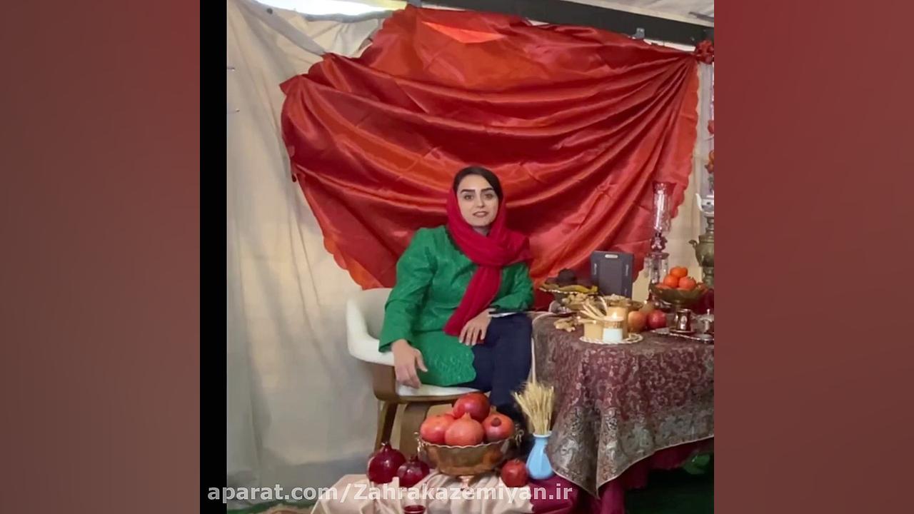شب یلدا در سالن زیبایی زهرا کا...