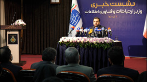 گزارش زومیت از اولین نشست خبری...