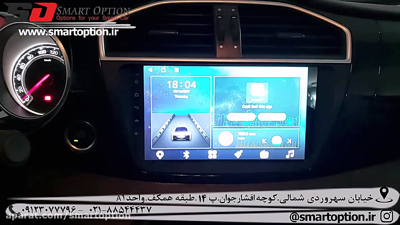 مانیتور ام جی gs